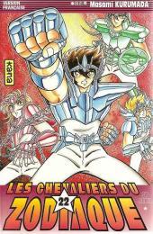 CHEVALIERS DU ZODIAQUE T22