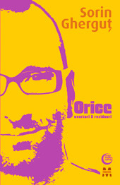 Orice. Uverturi & reziduuri (Unknown Binding)