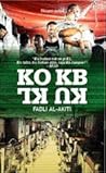 KO KB KU KL KO KB KU KL