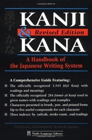Japanese Kanji & Kana: A Guide to the Japanese Writing System (Tuttle Language Library)
