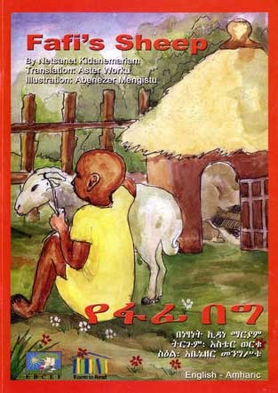 Fafi's Sheep