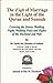 The Fiqh of Marriage in the Light of the Quran and Sunnah by صالح بن غانم السدلان