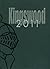 Kingswood Regional High School Yearbook 2011