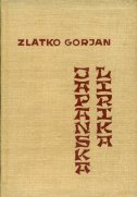 Antologija moderne japanske lirike