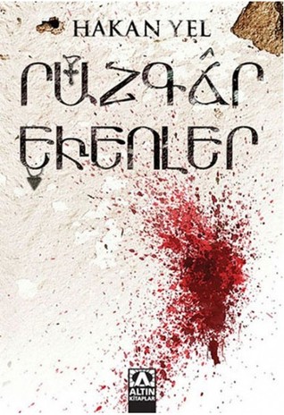 Rüzgar Ekenler (Unknown Binding)