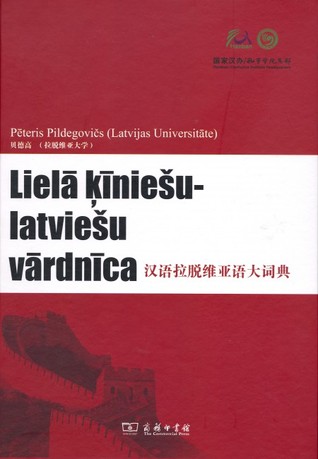 Lielā ķīniešu-latviešu vārdnīca (Hardcover)
