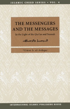 The Messengers and The Messages (Islamic Creed Series, #4)