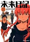 Future Diary, Volume 11 by Sakae Esuno