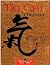 T'ai Chi Classics