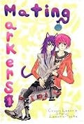 Mating Markers - Book 1