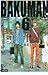 Bakuman, Tome 6 (Bakuman, #6)