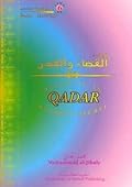 Believing in Allah's Decree: Qadar