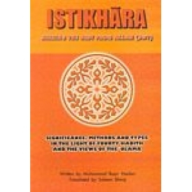 ISTIKHARA: SEEKING THE BEST FROM ALLAH (SWT)