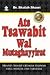 Ats-Tsawabit Wal Mutaghayyirat