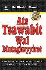 Ats-Tsawabit Wal Mutaghayyirat