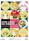 Hime-Chan no ribbon: Un fiocco per sognare, un fiocco per cambiare, Vol. 6
