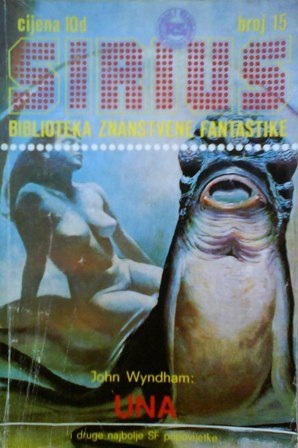Sirius - Biblioteka znanstvene fantastike broj 15 (Paperback)