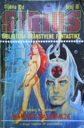 Sirius - Biblioteka znanstvene fantastike broj 16 (Paperback)