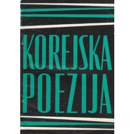 Korejska Poezija (Paperback)