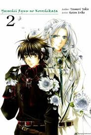Yasashii Ryuu No Koroshikata 2