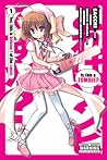 Is This a Zombie?, Vol. 1 - manga by Shinichi Kimura Is This a Zombie?, Vol. 1 - manga by Shinichi Kimura