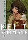 イエスタデイをうたって by Kei Toume