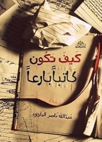 Book 1