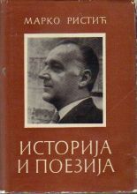 Istorija i poezija