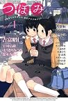 Tsubomi