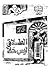الطلاق ليس حلاً