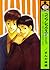 コンプレックス 2 [Complex 2]