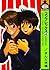 コンプレックス 4 [Complex 4]