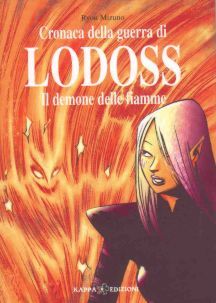 Il demone delle fiamme (Paperback)