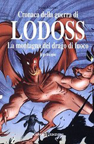 La montagna del drago di fuoco. Il principio (Paperback)