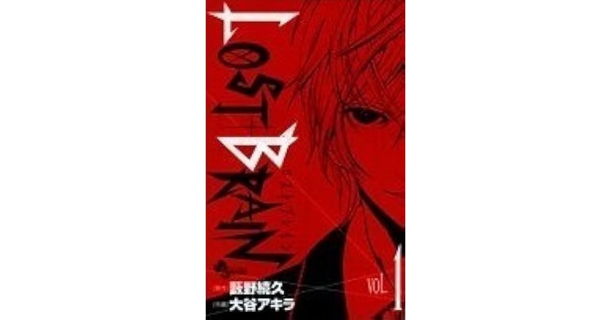 Lost Brain Scan 1 Vf Lost+Brain 1 by Tsuzuku Yabuno