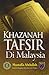 Khazanah Tafsir di Malaysia