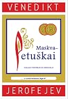Maskva-Petuškai