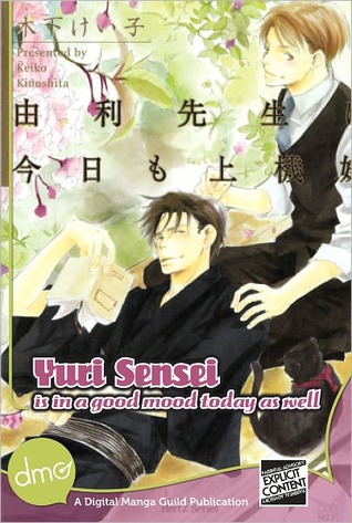 Yuri Sensei is in a Good Mood Today as Well (Kindle Edition)