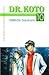 Dr. Koto Vol. 10