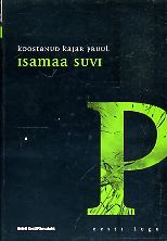 Isamaa suvi (Eesti lugu; #50)
