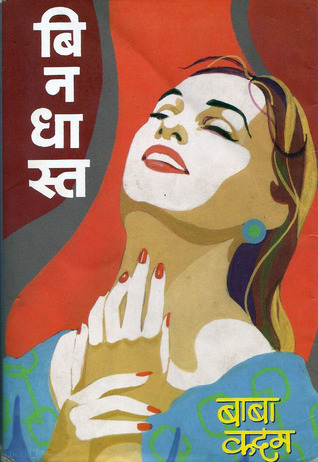 Bindhast