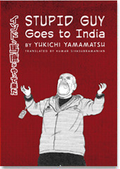 Book 1