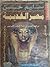 موسوعة مصر القديمة: من العهد الفارسى إلى دخول الإسكندر الأكبر مصر - الجزء الثالث عشر