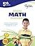 5th Grade Basic Math Success Workbook: Multiplication, Division, Decimals, Fractions, Percents, Operations with Fractions, and More (Sylvan Math Workbooks)