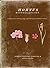 Hortus Miscellaneous by Lorene Edwards Forkner