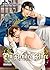 On Bended Knee by Ruri Fujikawa