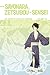 Sayonara, Zetsubou-Sensei: The Power of Negative Thinking Volume 14 (Sayonara, Zetsubou-Sensei #14)