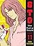 GTO: The Early Years  -- Shonan Junai Gumi Volume 11