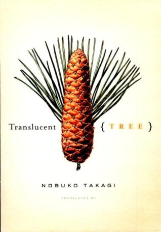 Translucent Tree (Hardcover)