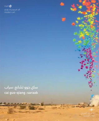 Cai Guo-Qiang: Saraab (Hardcover)